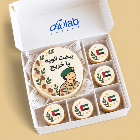 CHO Lab You Made Us Proud — Edible Print — one mini cake and five cupcakes with edible sugar print