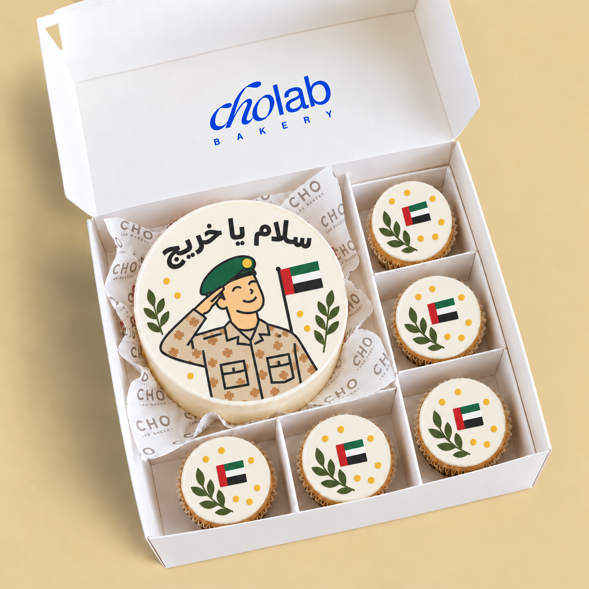 CHO Lab Salute to the Graduate — Edible Print — one mini cake and five cupcakes with edible sugar print