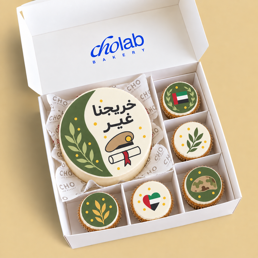 CHO Lab One of a Kind Graduate — Edible Print — one mini cake and five cupcakes with edible sugar print