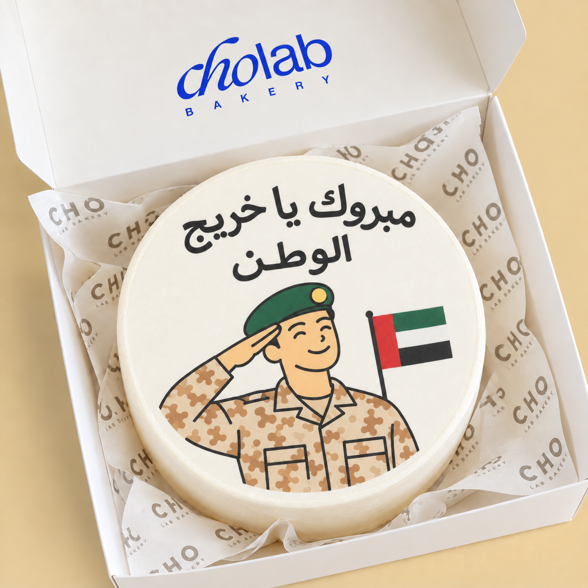 CHO Lab Graduate of the Nation — Edible Print — celebration cake with edible sugar print