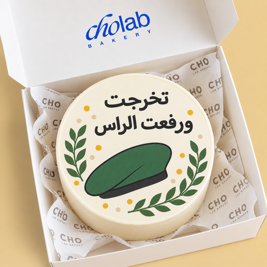 CHO Lab The Pride Beret — Edible Print — celebration cake with edible sugar print