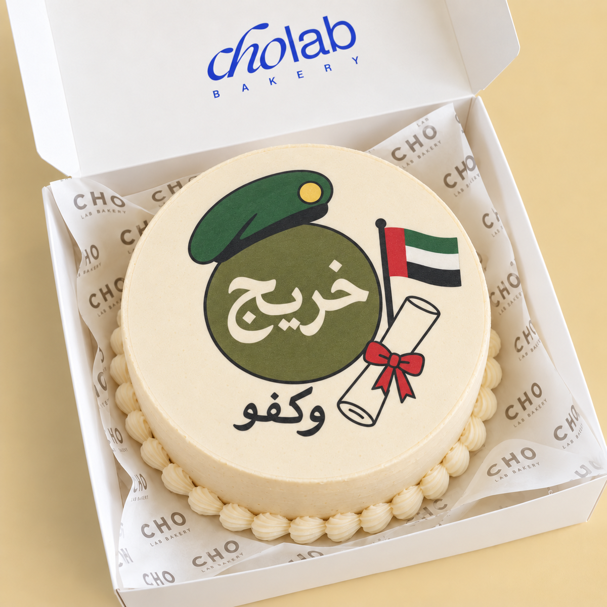 CHO Lab Graduate & Proud — Edible Print — celebration cake with edible sugar print