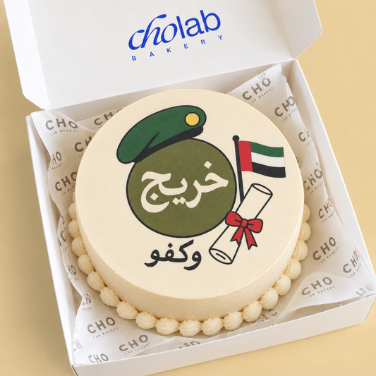 CHO Lab Graduate & Proud — Edible Print — celebration cake with edible sugar print