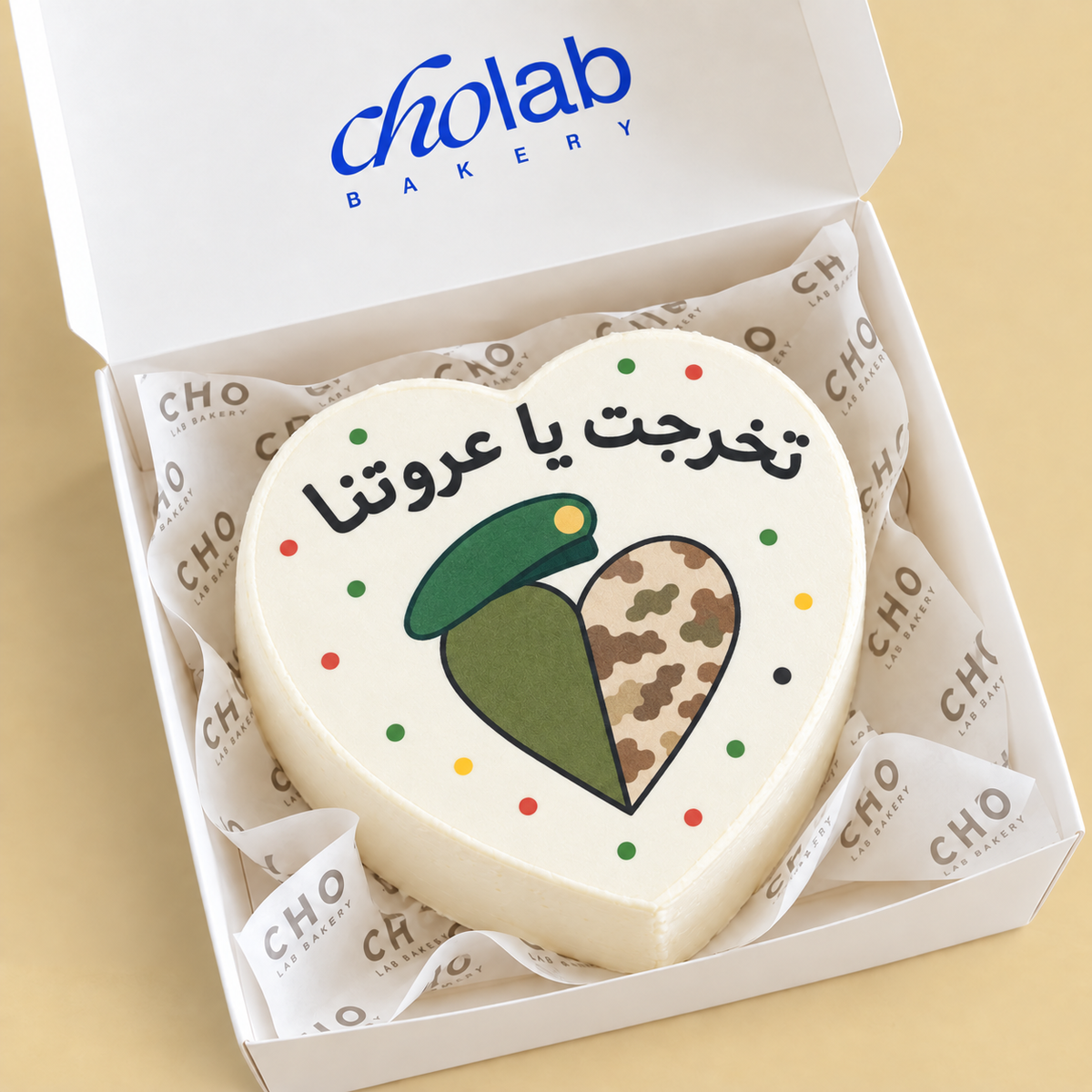 CHO Lab Our Pride — Edible Print — celebration cake with edible sugar print