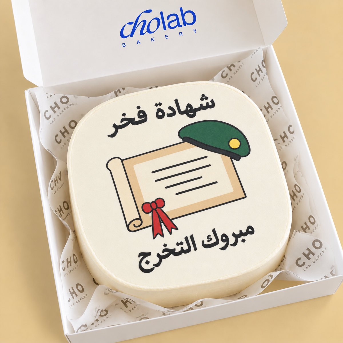 CHO Lab Certificate of Pride — Edible Print — celebration cake with edible sugar print