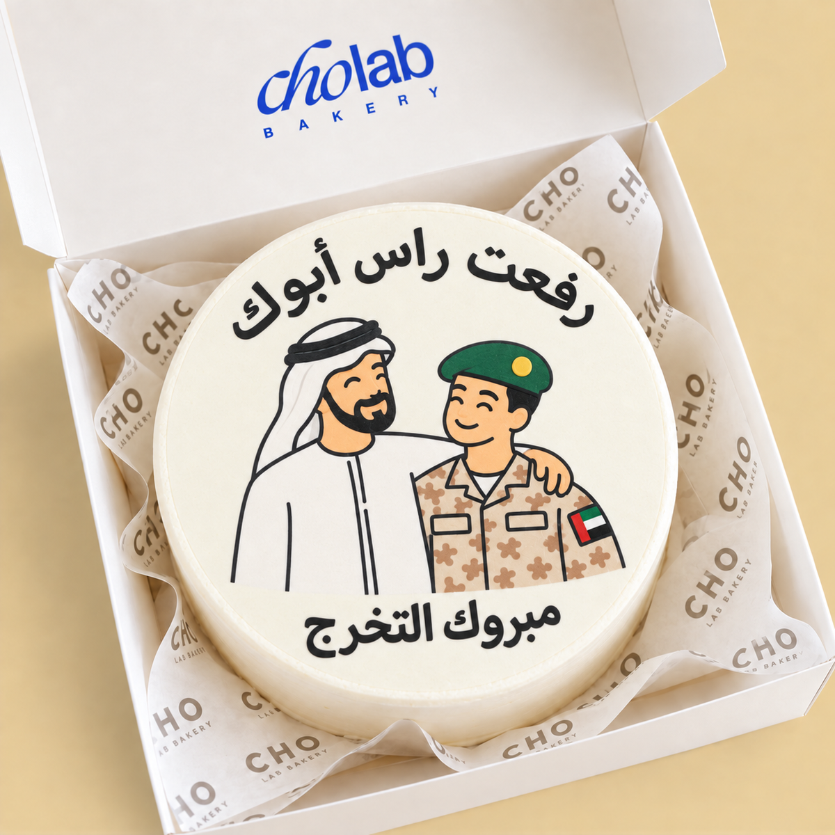CHO Lab A Father’s Pride — Edible Print — celebration cake with edible sugar print