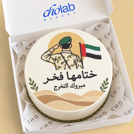 CHO Lab A Proud Finale — Edible Print — celebration cake with edible sugar print