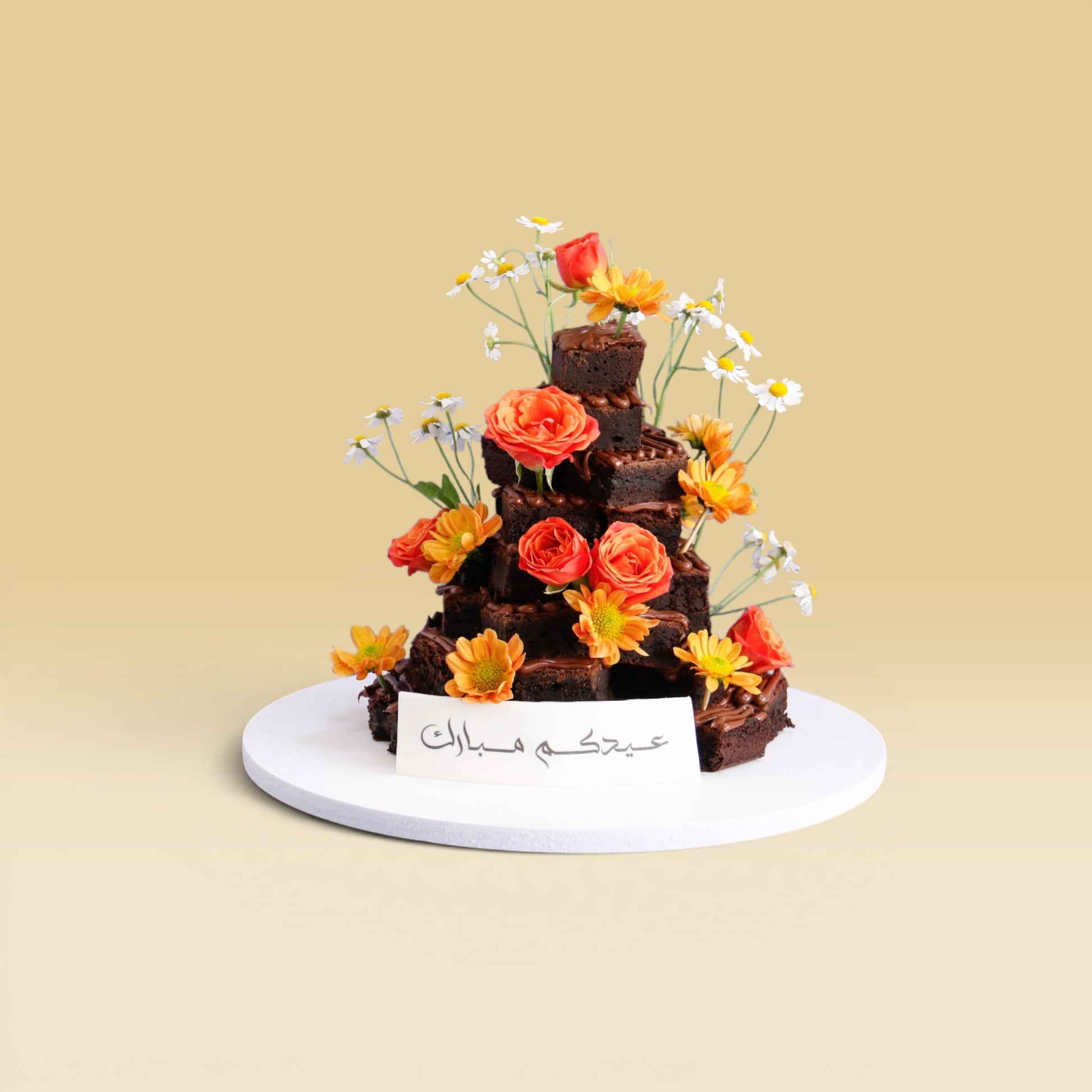 Eid Brownies Tower