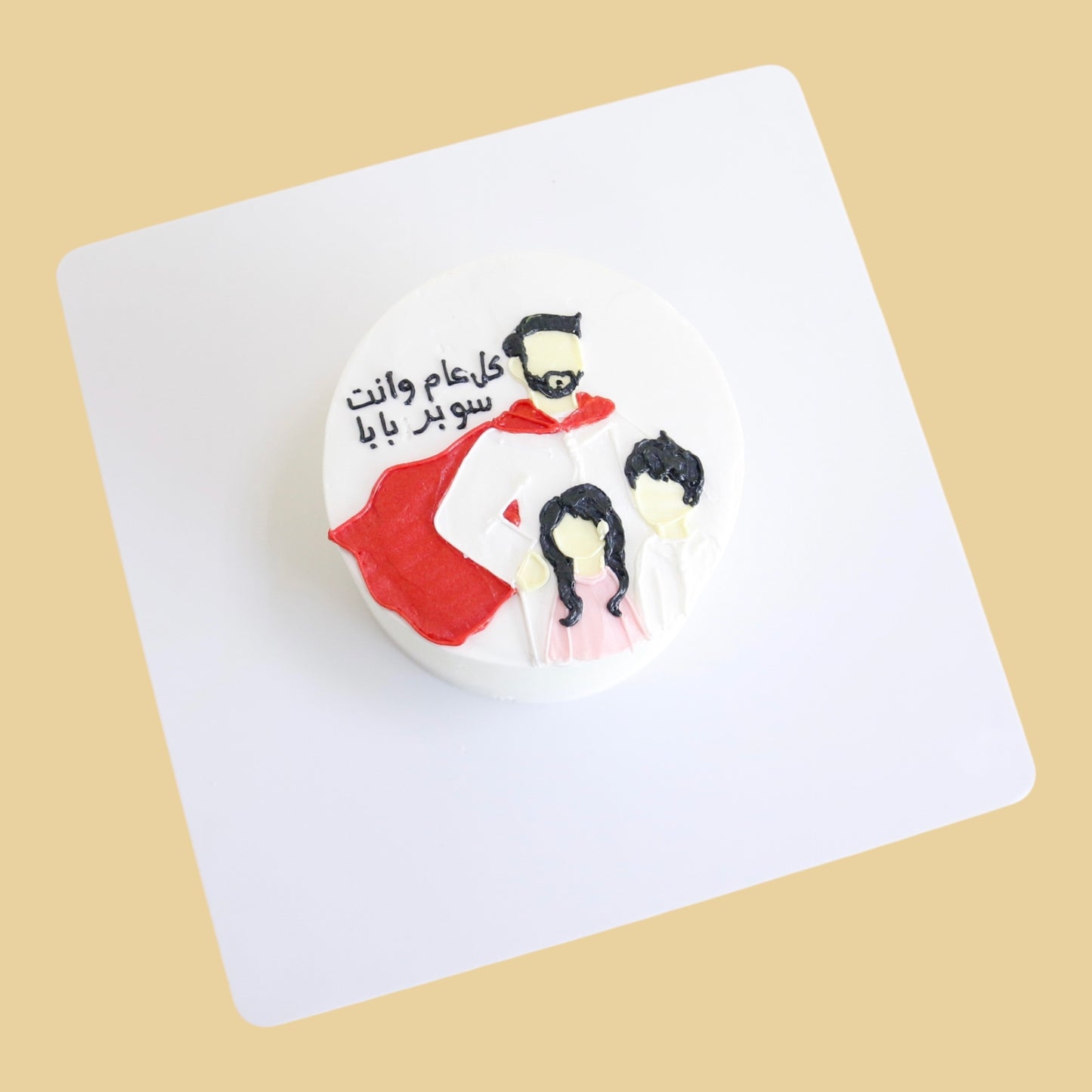 Super Baba — Father's Day