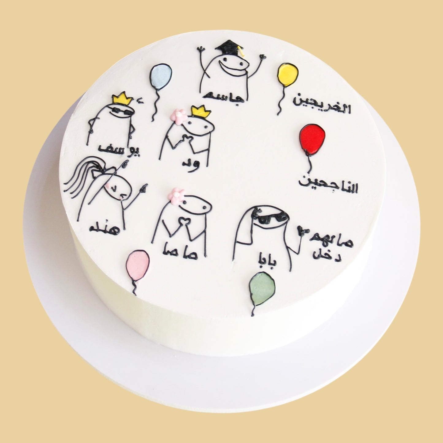 Graduation — Family & Characters 1.5KG