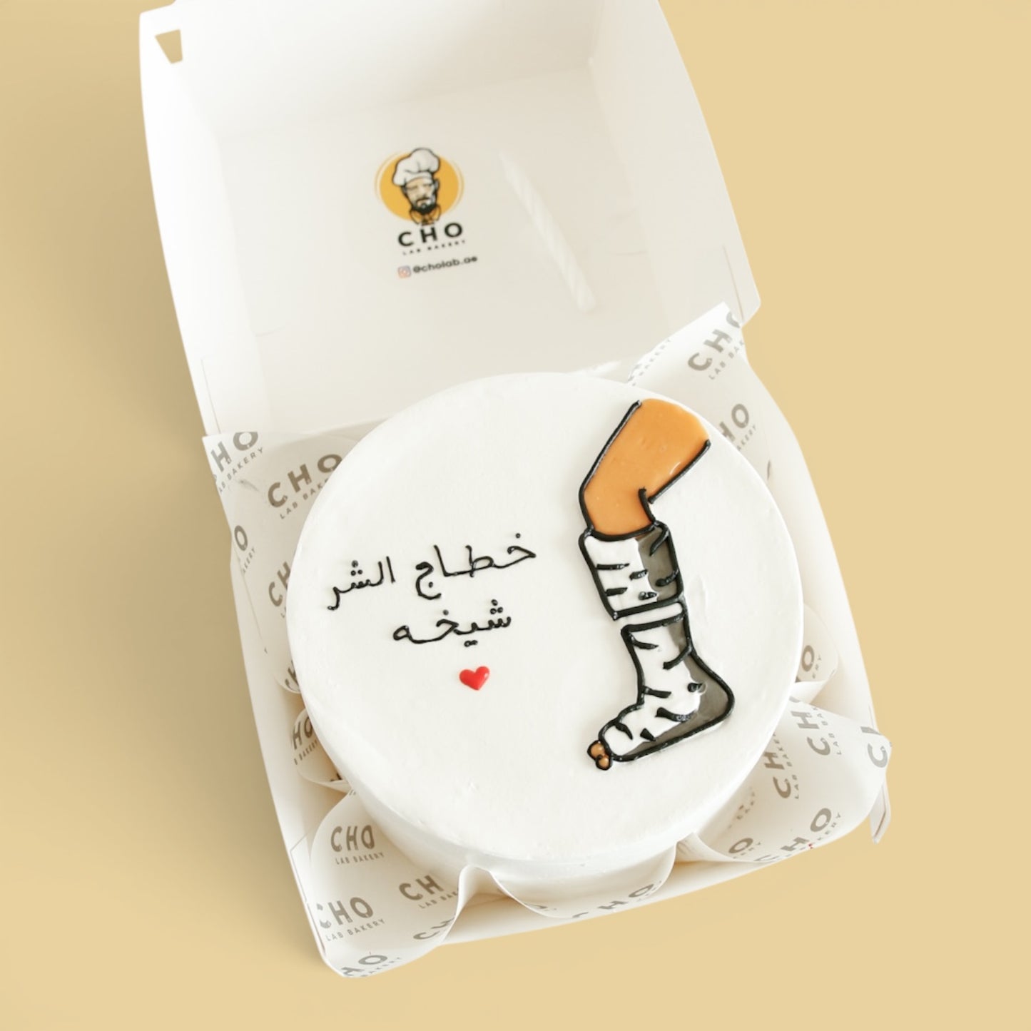 Broken Leg — Get Well II