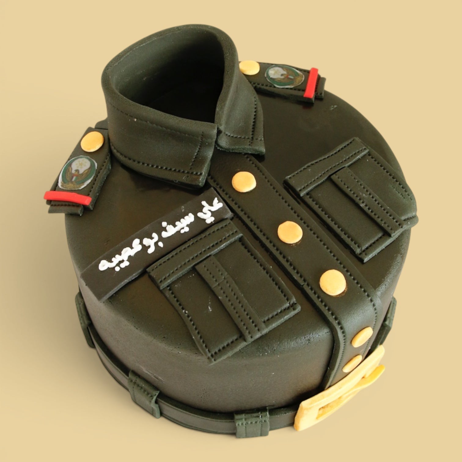 Ministry of Defence — Customised I