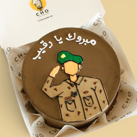 National Service II