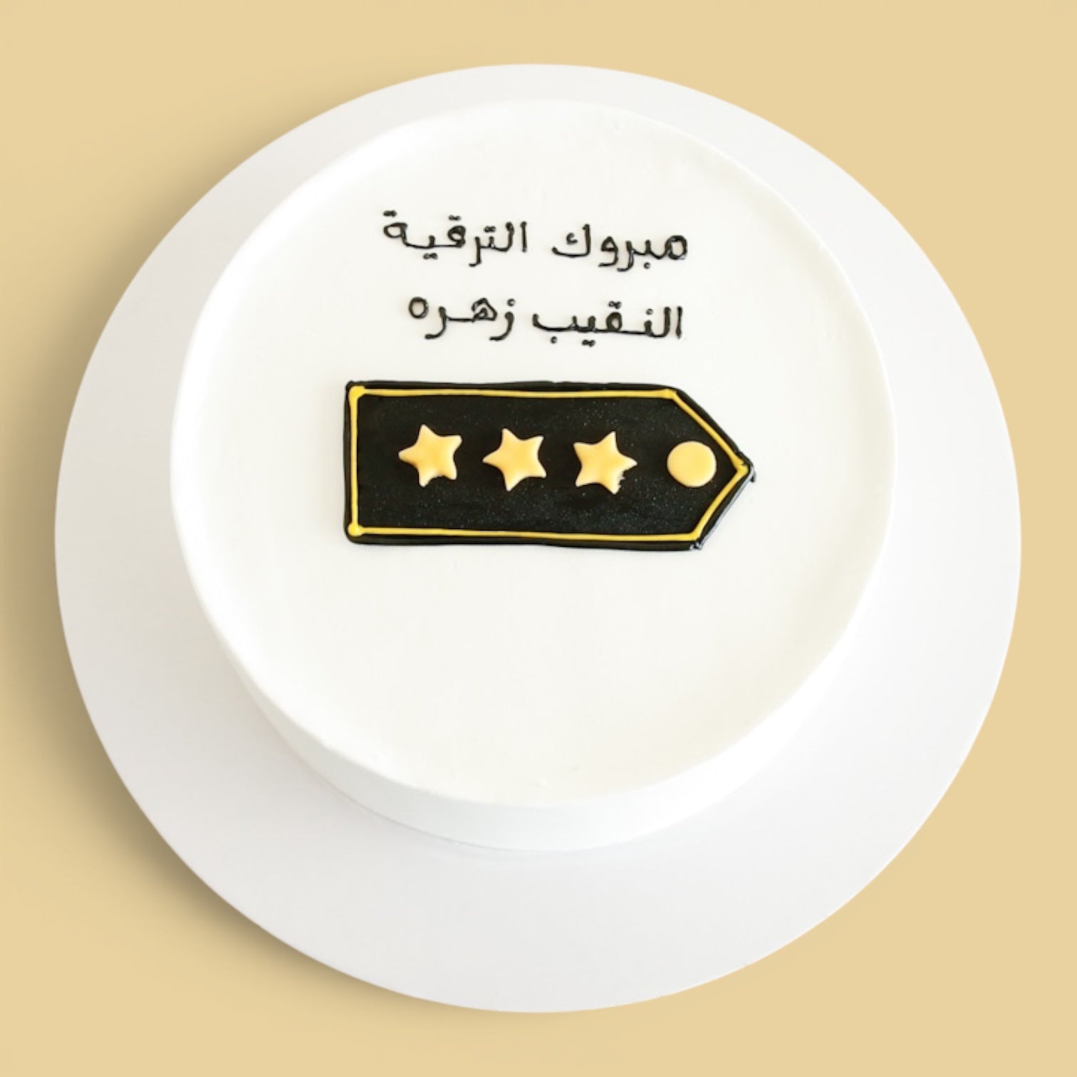 The Rank