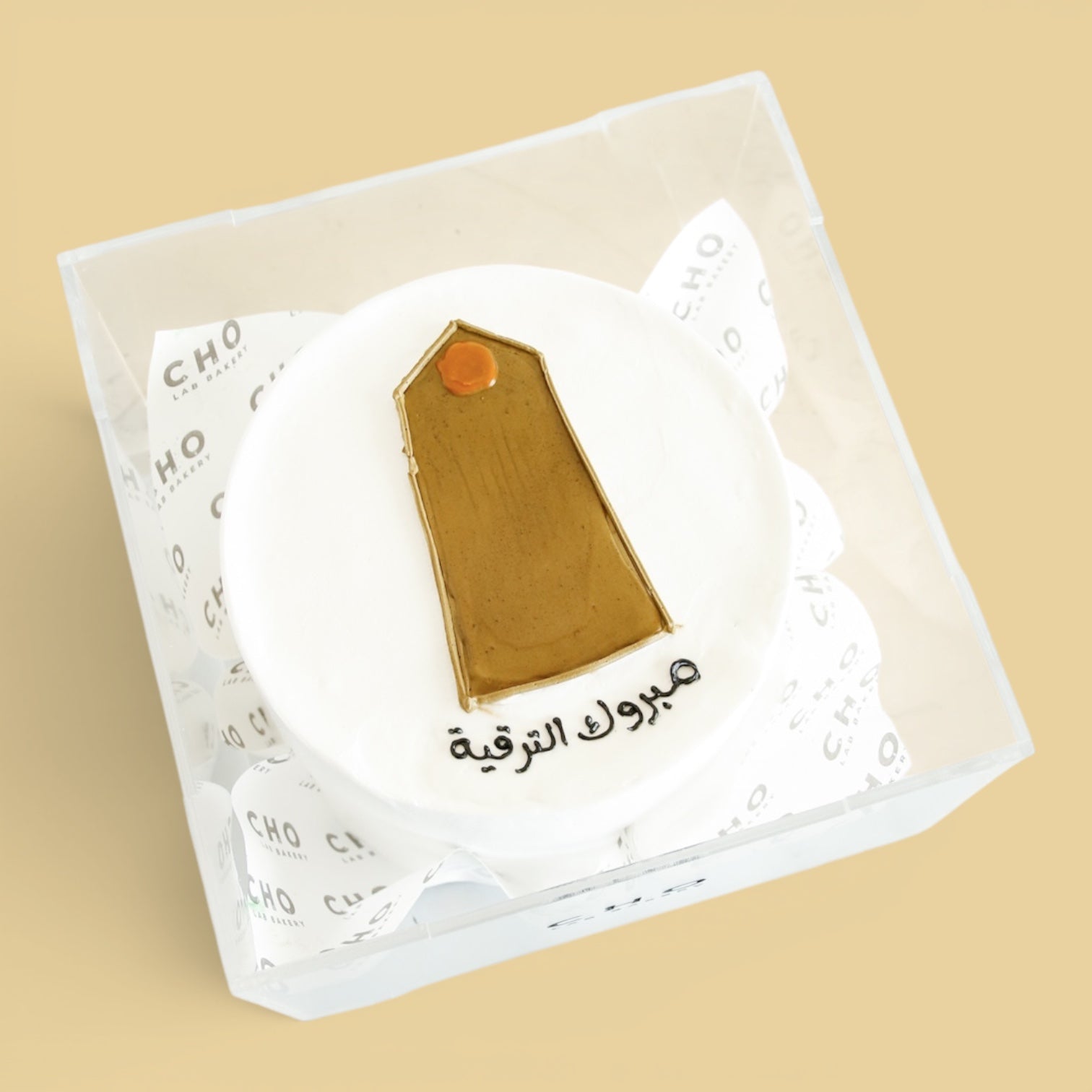 Rank Cake