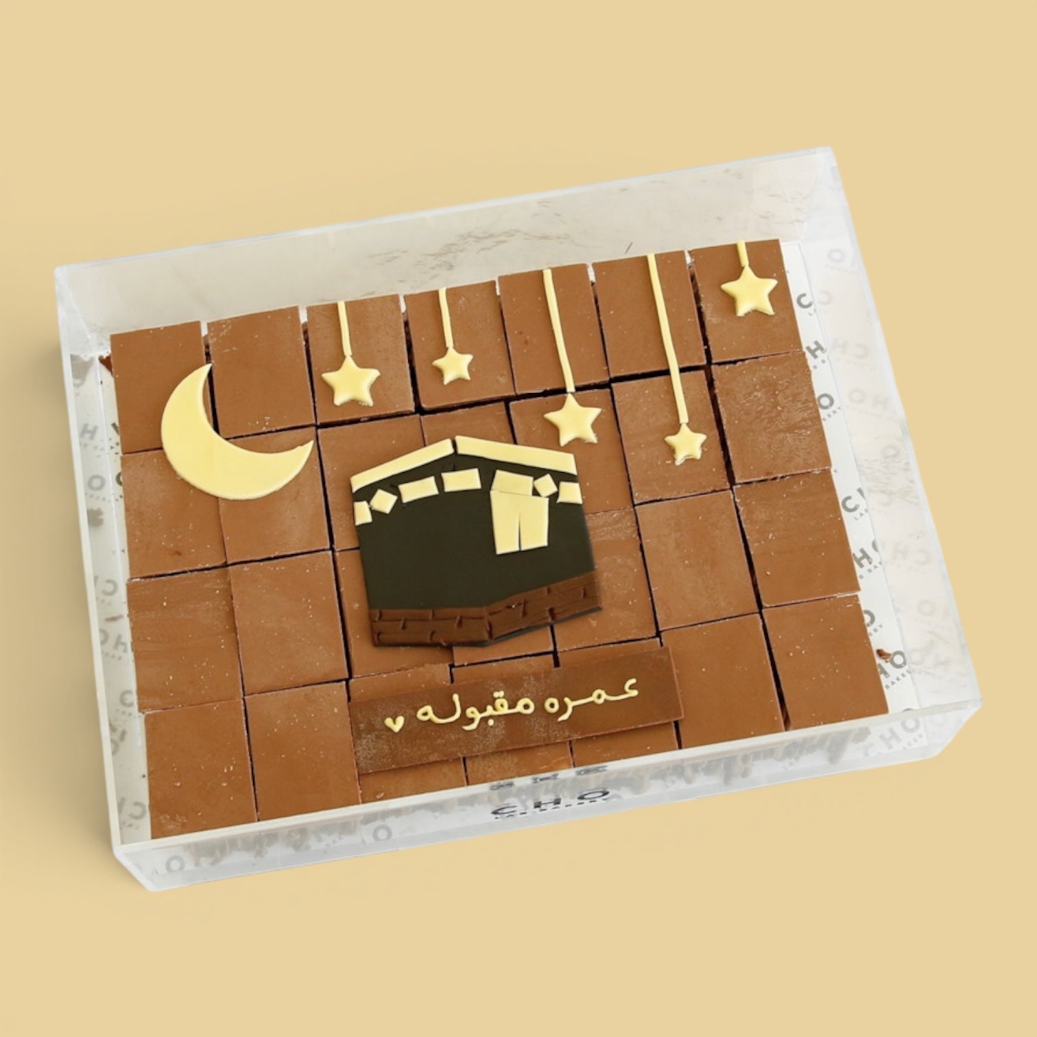 Umrah Brownie Box
