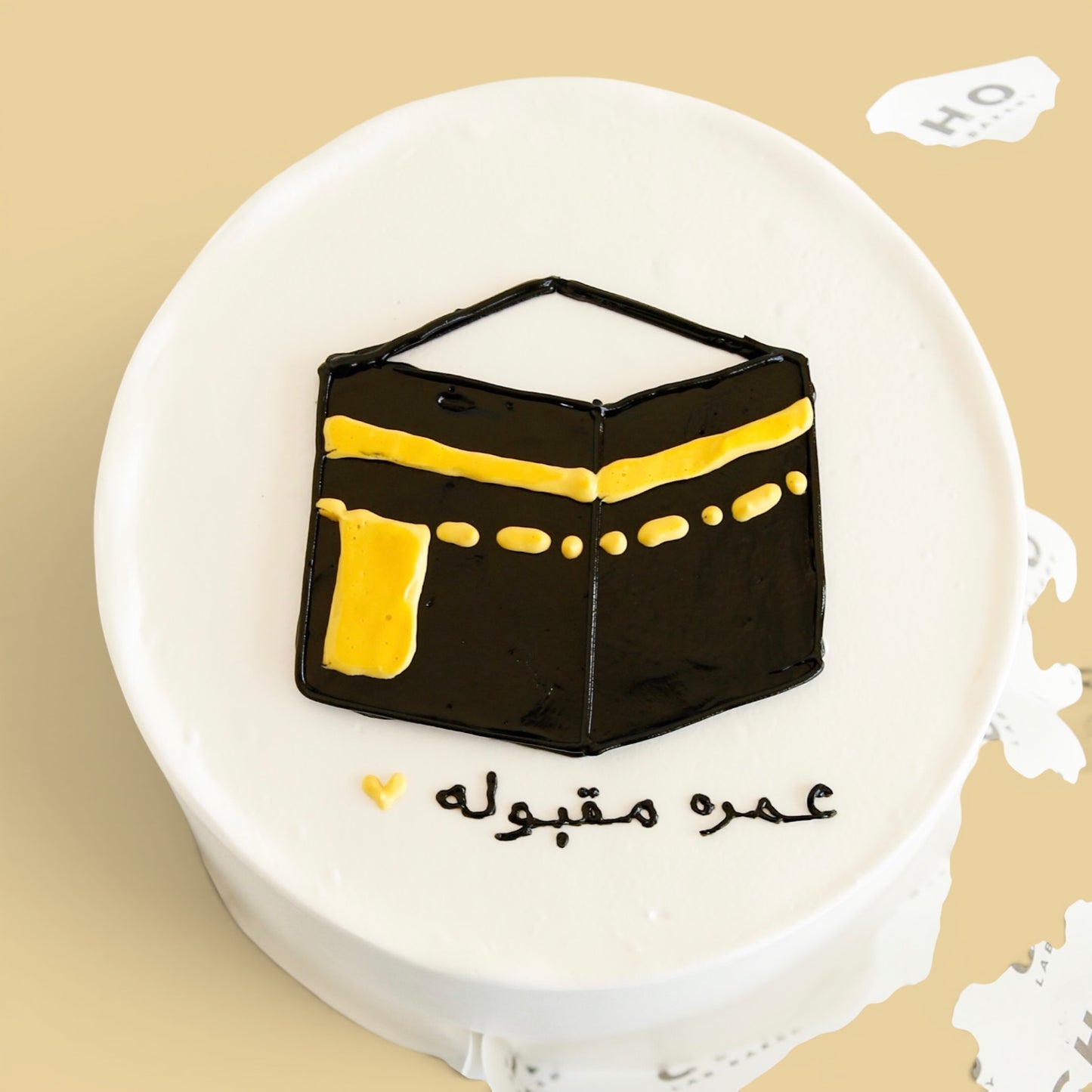 Umrah — Signature