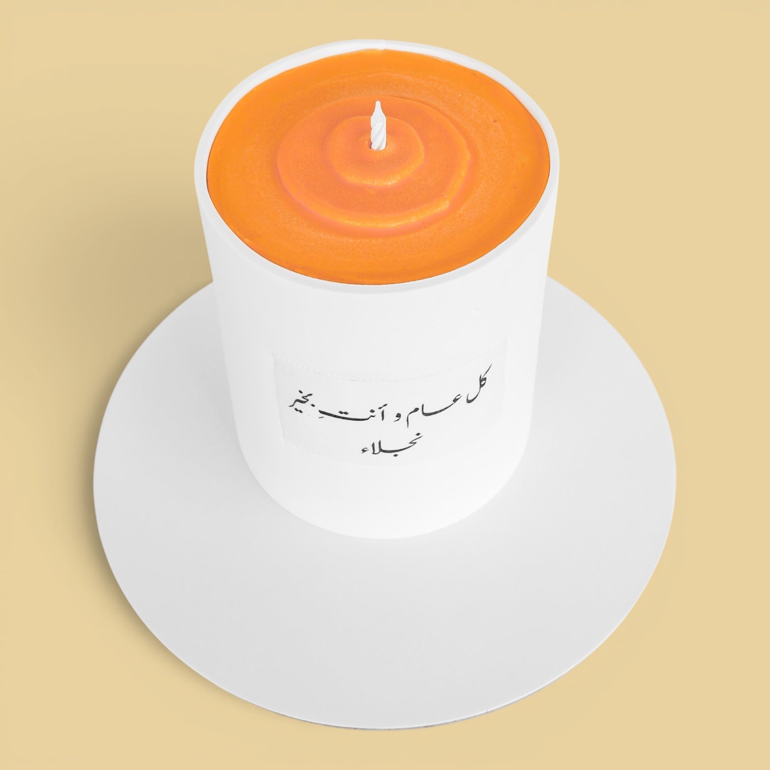 Birthday — Sugar Paste Signature
